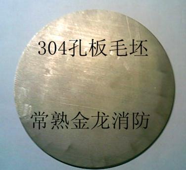 供應(yīng)DN150高壓不銹鋼減壓孔板