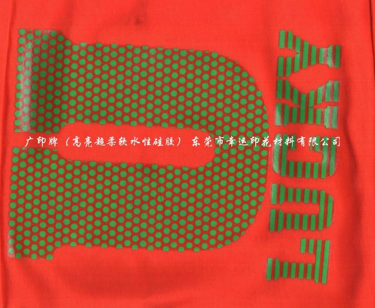 廣東*河北，河南，浙江，上海高力固漿水性膠牛仔漿燙金漿批發(fā)高力