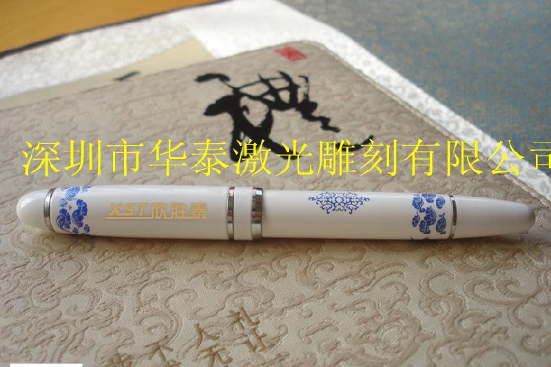 供應(yīng)五金激光鐳射雕刻