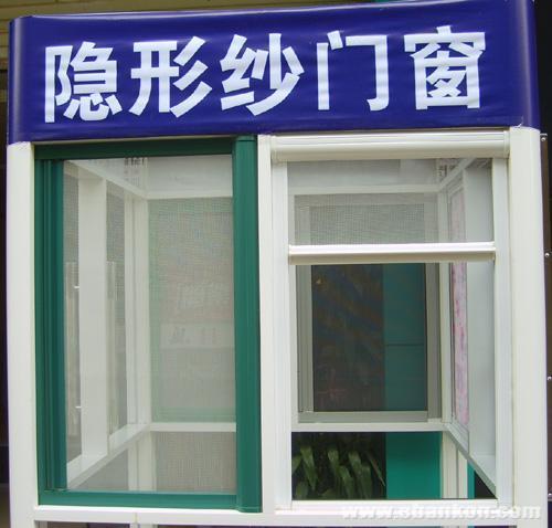 上海市松江區(qū)方松街道況氏鋁合金門窗