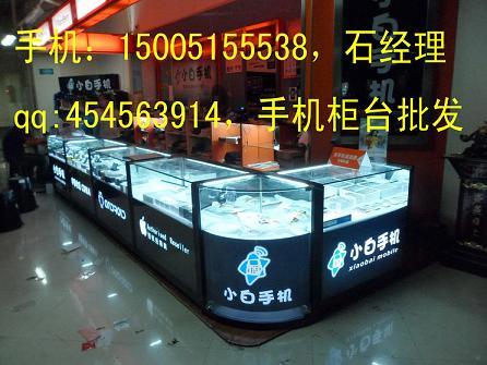 供應南京手機柜臺就找騰飛柜臺廠