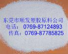 PA66美國杜邦77G33L-N圖片