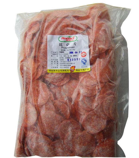 供應(yīng)北京批發(fā)荷美爾牛肉粒系列產(chǎn)品價(jià)格