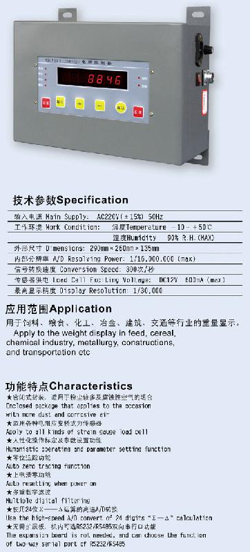 供應(yīng)松江佘山電子稱銷售維修
