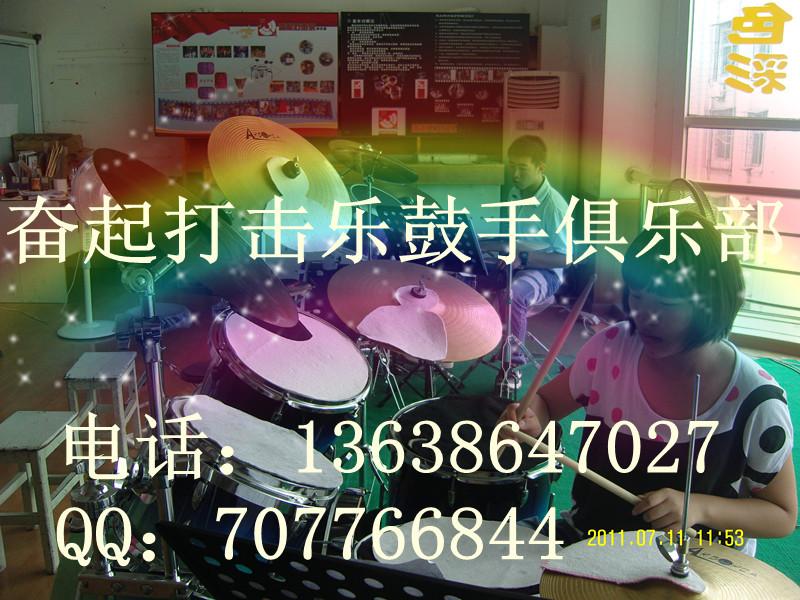 武漢兒童學(xué)架子鼓有什么好處