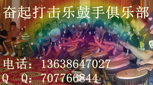 東西湖架子鼓培訓(xùn)奮起打擊樂圖片