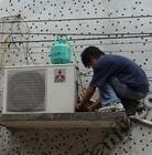 供應(yīng)寧海空調(diào)移機加液