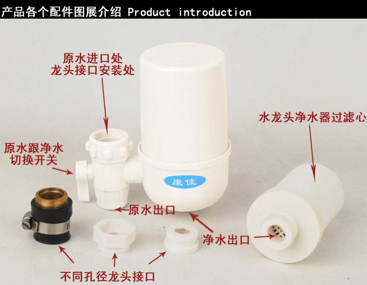 供應(yīng)康佳第二代龍頭凈水器