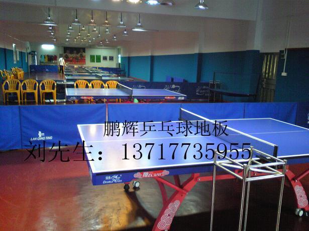 供應(yīng)乒乓球地膠地面地坪健身房地板鋪裝