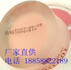 供應(yīng)化妝品噴碼機(jī)/化妝品噴碼機(jī)供應(yīng)商