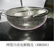 通用電解拋光液圖片/通用電解拋光液樣板圖 (3)