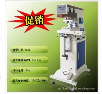 供應(yīng)移印機輸送帶移印機移印機價格