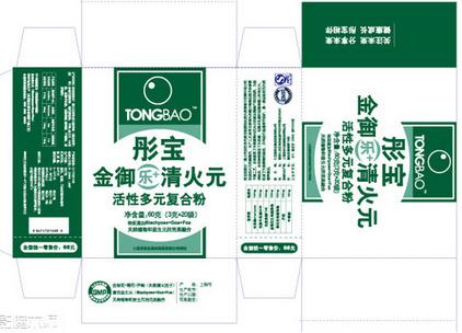 供應食品包裝袋印刷版，*酒標印刷版