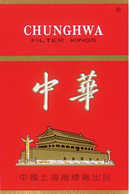 煙版廠家電話圖片/煙版廠家電話樣板圖 (2)