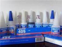 供應HMBOND495瞬間膠