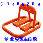 供應(yīng)北京地鎖安裝公司