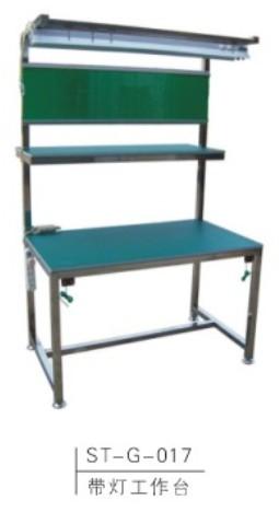 供應燈架工作臺、背板工作臺、流水線工作臺