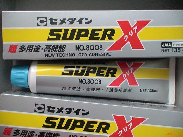 施敏打硬SUPERX8008图片