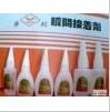 供應(yīng)惠州502膠水生產(chǎn)廠家惠州502膠水廠家直銷惠州502膠水批發(fā)
