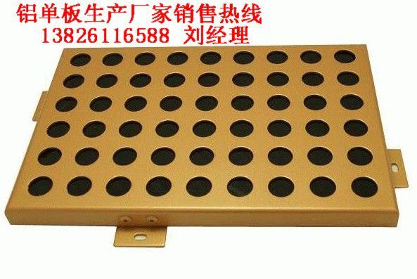 供應(yīng)寧夏銀川鋁單板鋁天花專業(yè)生產(chǎn)廠家13826116588劉經(jīng)理