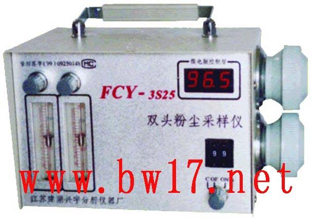 雙頭粉塵采樣儀圖片
