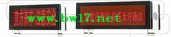 供應(yīng)礦用語言聲光報(bào)警信號(hào)器