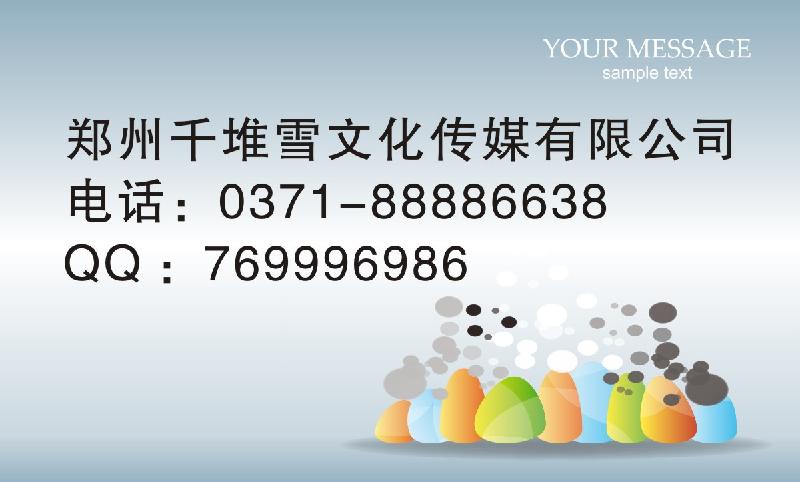 供應(yīng)鄭州土地證丟失登報(bào)證明