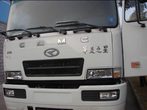 供應(yīng)華菱運油車*性價比,聯(lián)系電話0722-3228636