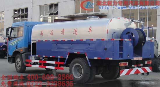國內(nèi)自吸式高壓道路清洗車*價格