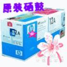 供應(yīng)濟(jì)南惠普傳真機(jī)墨盒-惠普打印機(jī)硒鼓-市區(qū)免費(fèi)送貨惠普傳真機(jī)墨