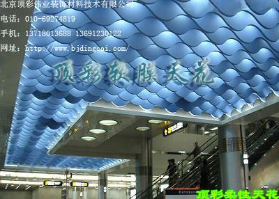 2011家居吊頂流行趨勢(shì)軟膜天花拉蓬天花造型天花