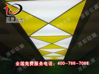 軟膜天花頂彩柔性天花拉膜讓您放心的綠色家裝