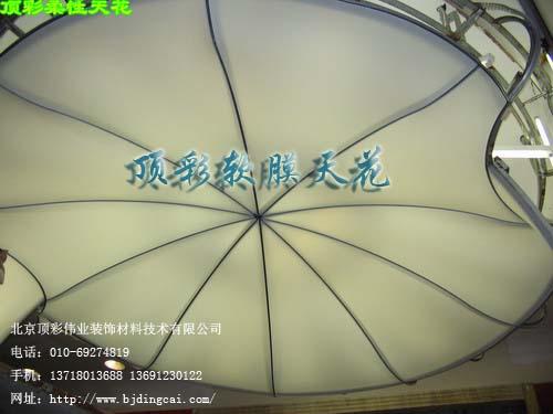 供應(yīng)柔性拉膜天花日照頂彩*天花