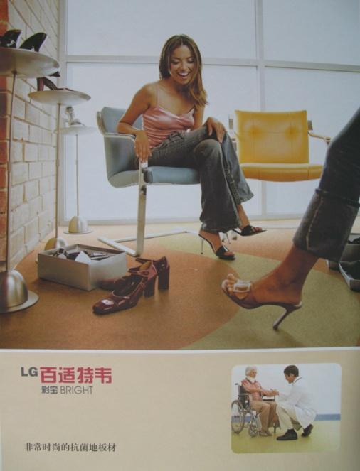 LX悅寶PVC地板批發(fā) 廠家 定制 施工 價格 工廠