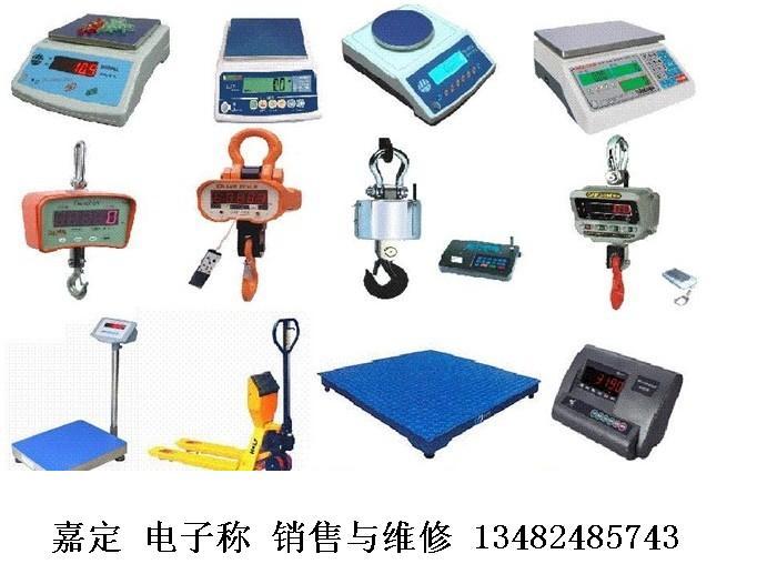 供應帶打印電子秤怎么樣
