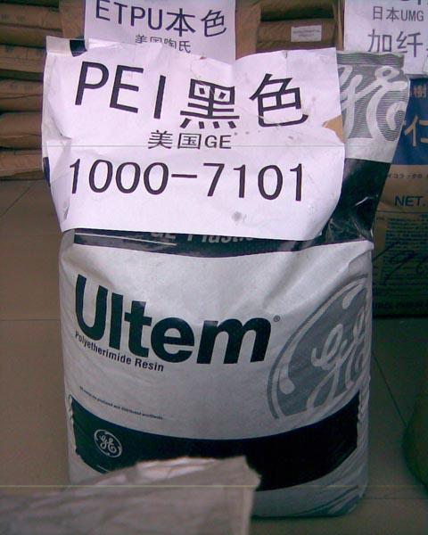 PEI塑膠原料生產(chǎn)廠家圖片