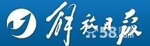 供应收据遗失声明登报办理营业执照正副本遗失登报