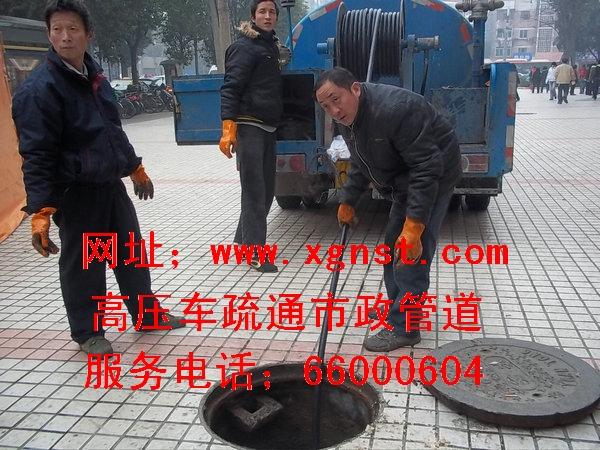 雙流化糞池清理，雙流汽車抽糞，雙流污水管道疏通