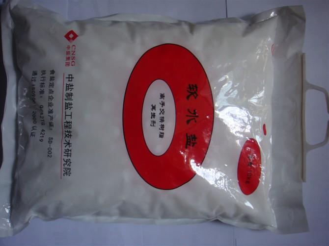 供應(yīng)立升凈水軟水鹽