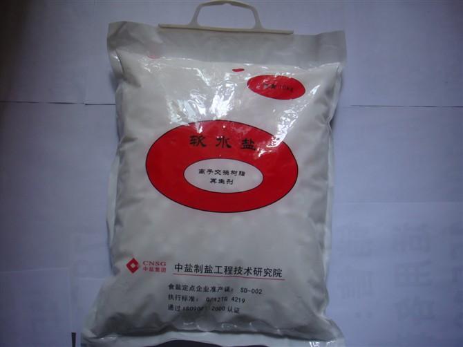 供應(yīng)立升凈水軟水鹽