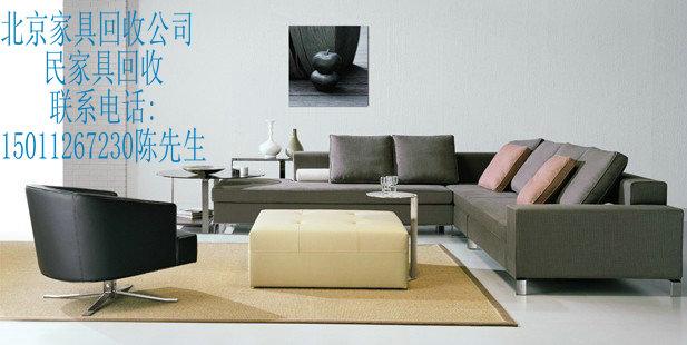 供應(yīng)家具回收民用家具回收
