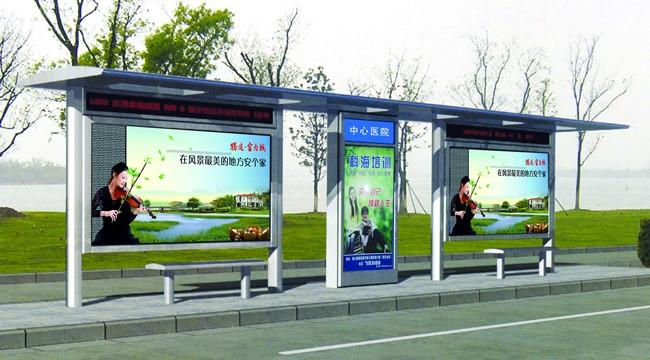 候車(chē)亭站牌圖片/候車(chē)亭站牌樣板圖 (3)