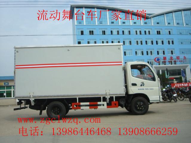 格凌尼冰箱商品展銷車珍藏美好生活家電下鄉(xiāng)產(chǎn)品展銷車廠家供應(yīng)找黃軍
