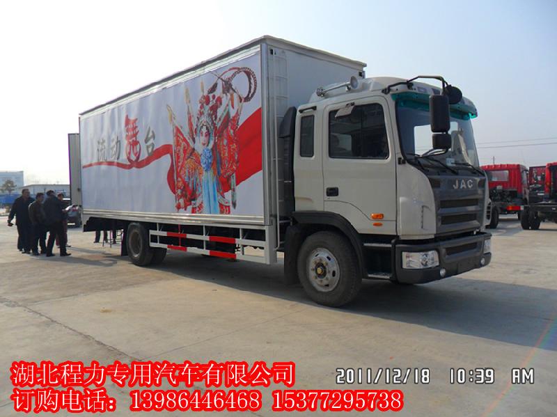 最省油的流動(dòng)舞臺(tái)車圖片及詳細(xì)參數(shù)