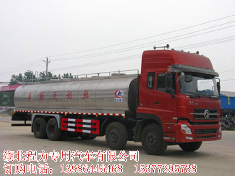 供應(yīng)山東40方奶罐車40方牛奶運輸車圖片