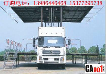 舞臺(tái)車生產(chǎn)廠家流動(dòng)舞臺(tái)車生產(chǎn)廠家圖片
