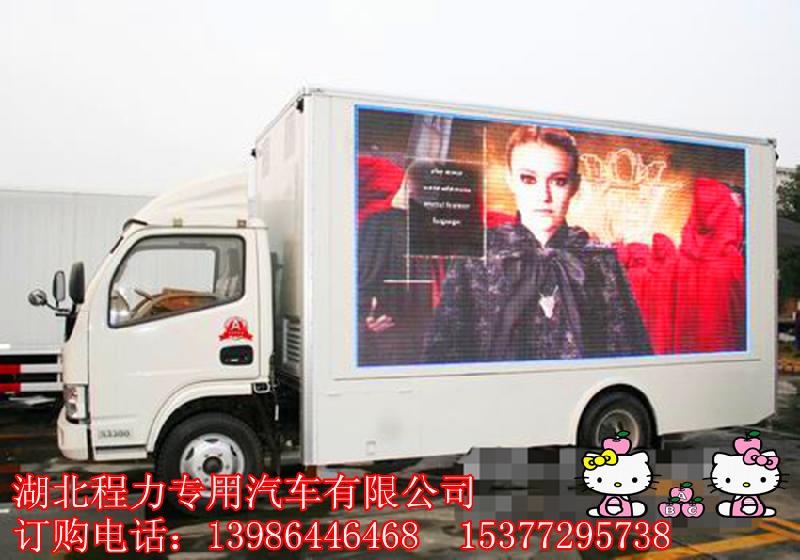 程力LED流動(dòng)舞臺(tái)車(chē)舞臺(tái)廣告兩者缺一不可