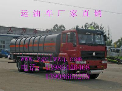 供應(yīng)東風(fēng)天錦運(yùn)油車東風(fēng)*運(yùn)油車