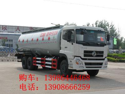 *的粉粒物粒運(yùn)輸車
