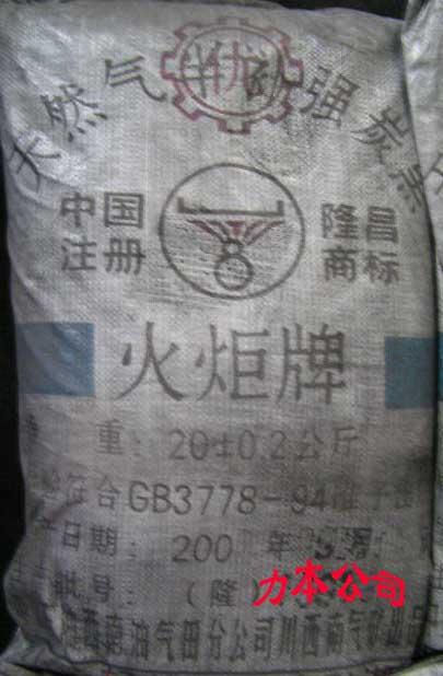 供應(yīng)塔北半補(bǔ)強(qiáng)炭黑